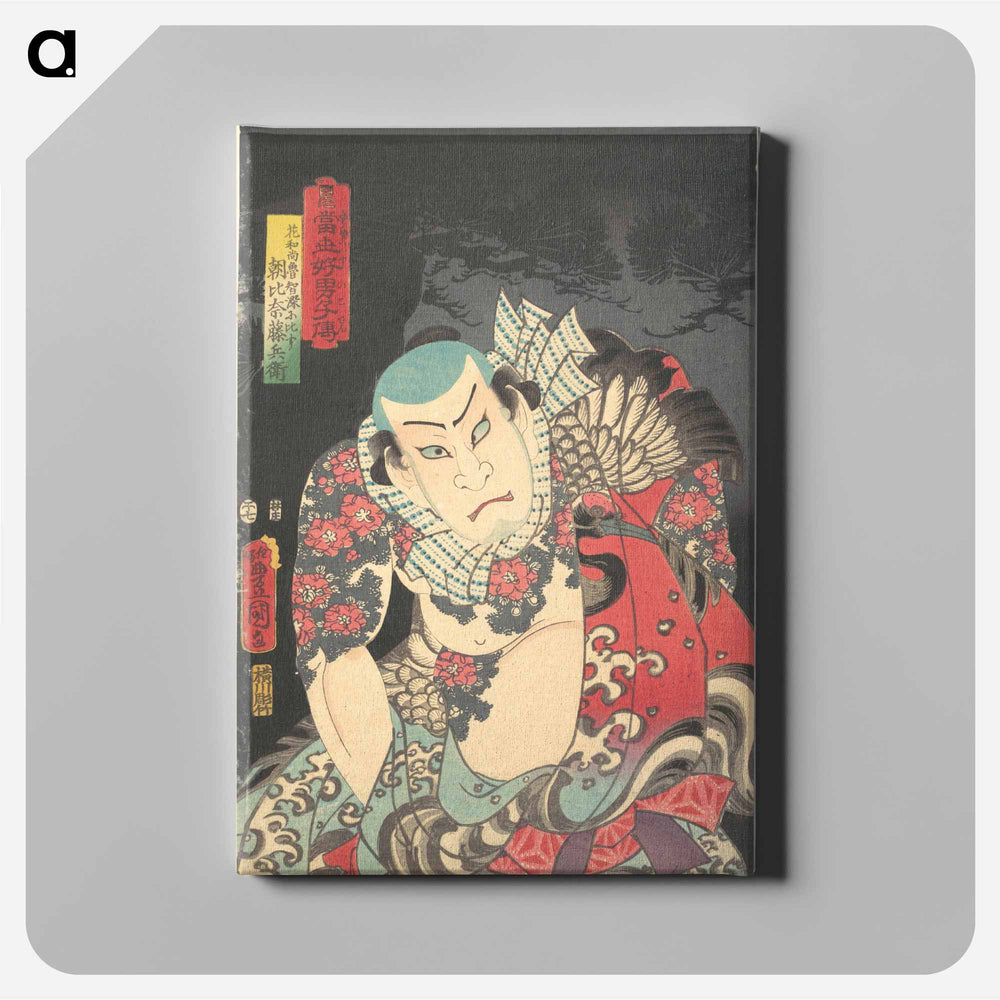 アートパネル-The Actor Nakamura Fukusuke I as Asahina Tōbei, likened to Lu Zhishen the Tattooed Priest
 - 歌川 国貞 Canvas.