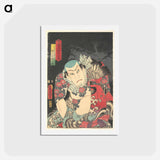 アートポストカード-The Actor Nakamura Fukusuke I as Asahina Tōbei, likened to Lu Zhishen the Tattooed Priest
 - 歌川 国貞 Postcard.