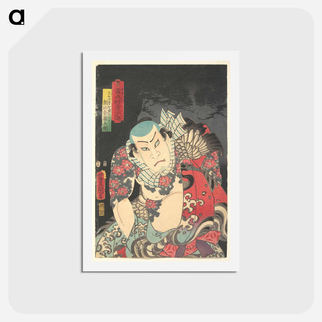 アートポストカード-The Actor Nakamura Fukusuke I as Asahina Tōbei, likened to Lu Zhishen the Tattooed Priest
 - 歌川 国貞 Postcard.