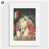 2-33_Utagawa-Kunisada_picture