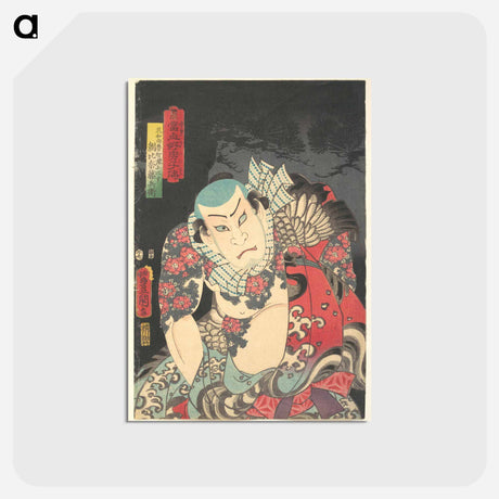アートポストカード-The Actor Nakamura Fukusuke I as Asahina Tōbei, likened to Lu Zhishen the Tattooed Priest
 - 歌川 国貞 Postcard.
