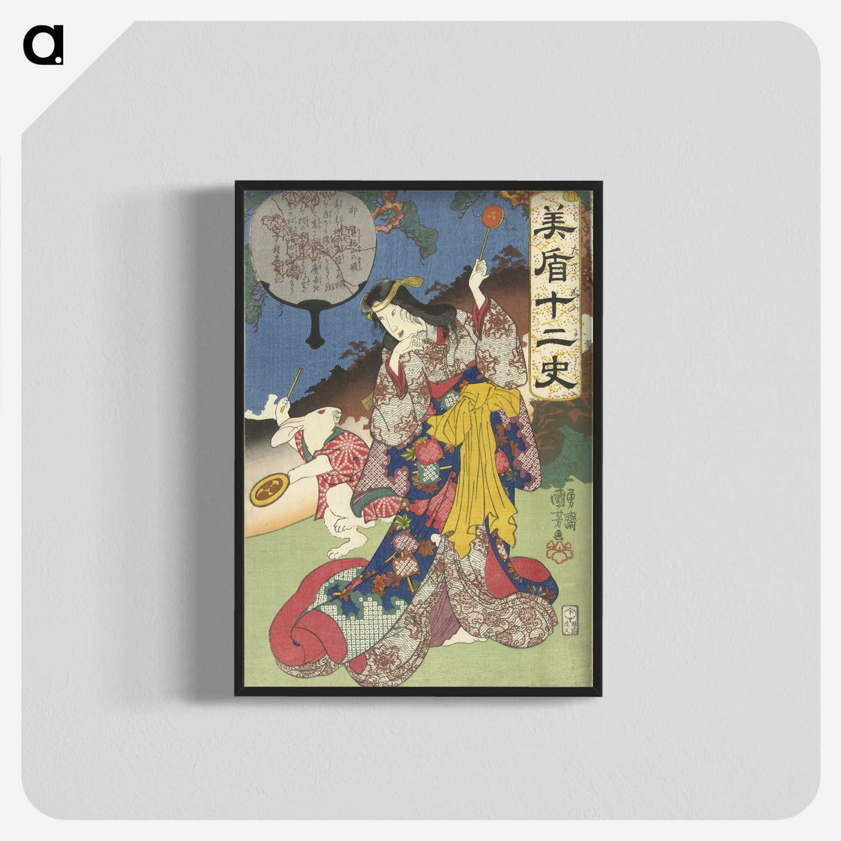 2-33_Utagawa-Kuniyoshi_blk-crop