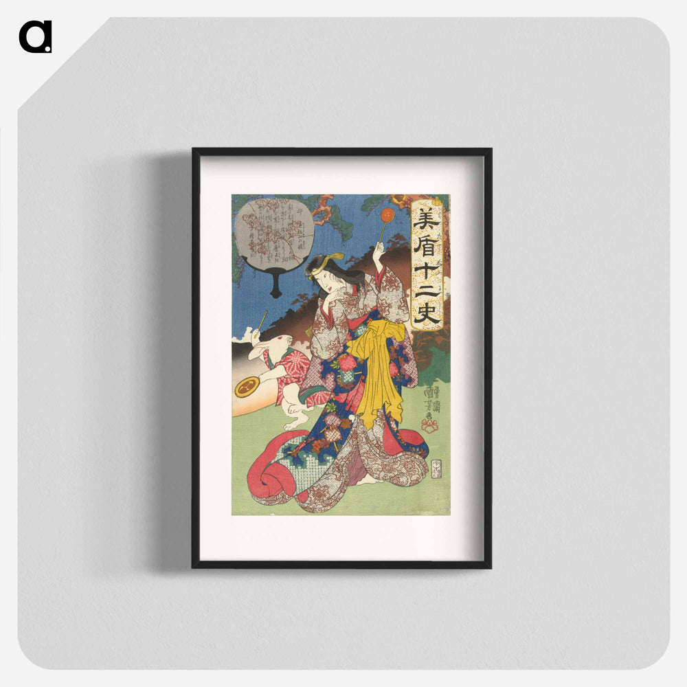 Teken van de haas - 歌川 国芳 Poster.