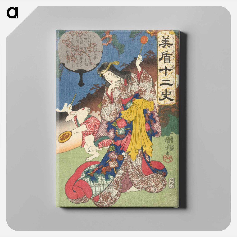 Teken van de haas - 歌川 国芳 Canvas.