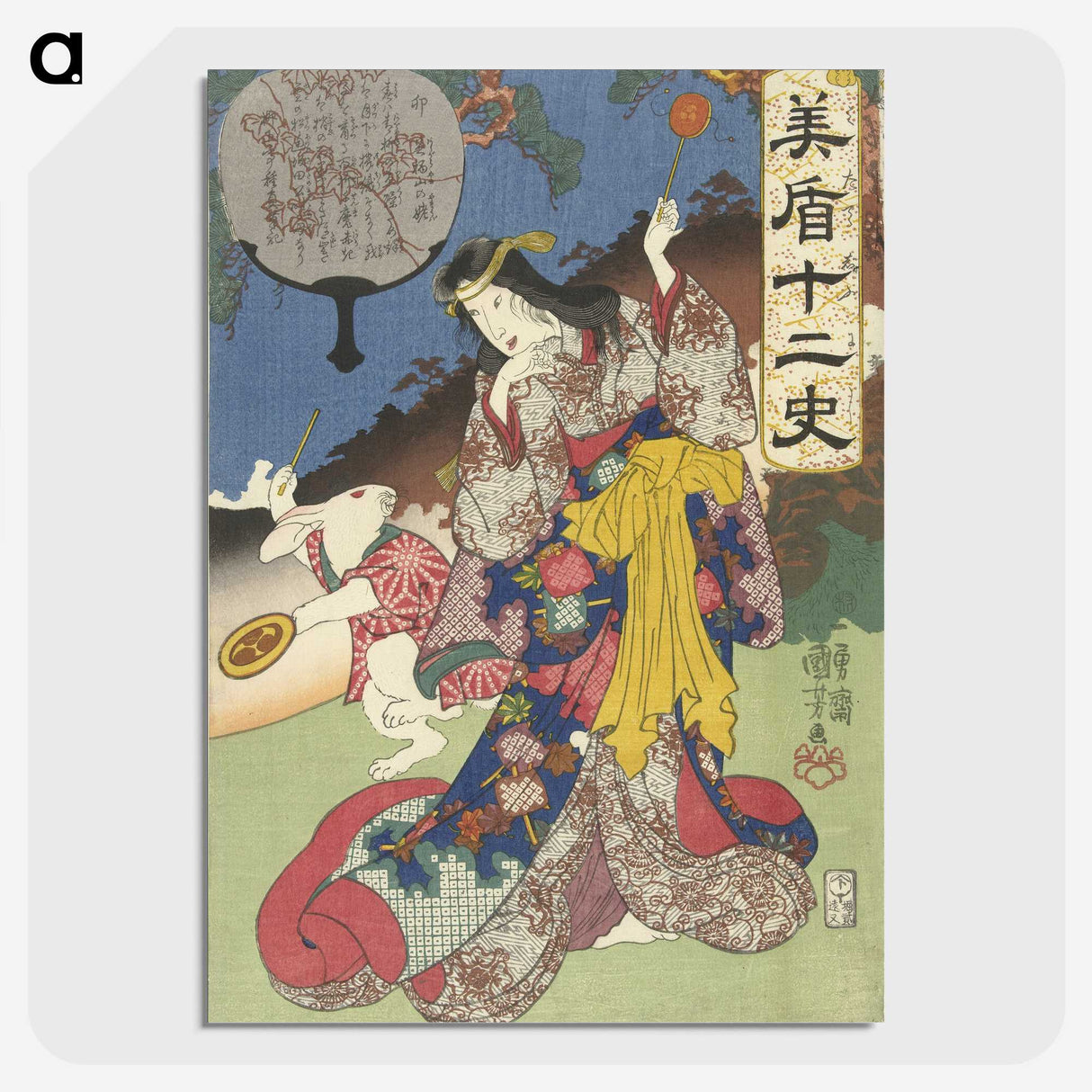 2-33_Utagawa-Kuniyoshi_picture-crop