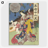 2-33_Utagawa-Kuniyoshi_picture-crop