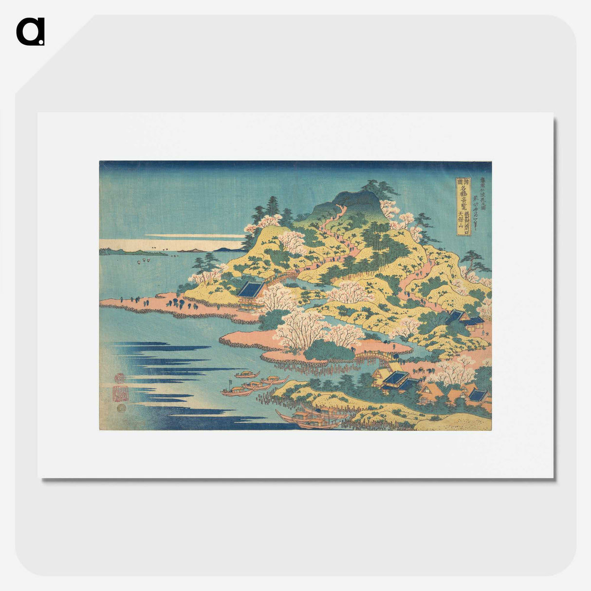 2-34_Katsushika-Hokusai_picture