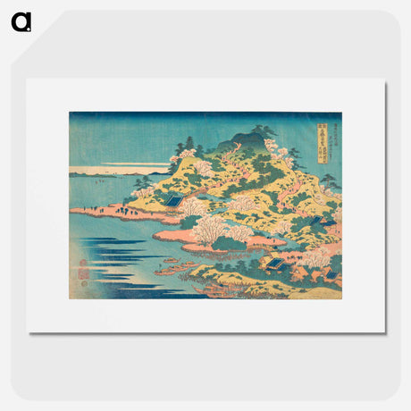 アートポスター-Hokusai's Tenpōzan at the Mouth of the Aji River in Settsu Province - 葛飾 北斎 Poster.