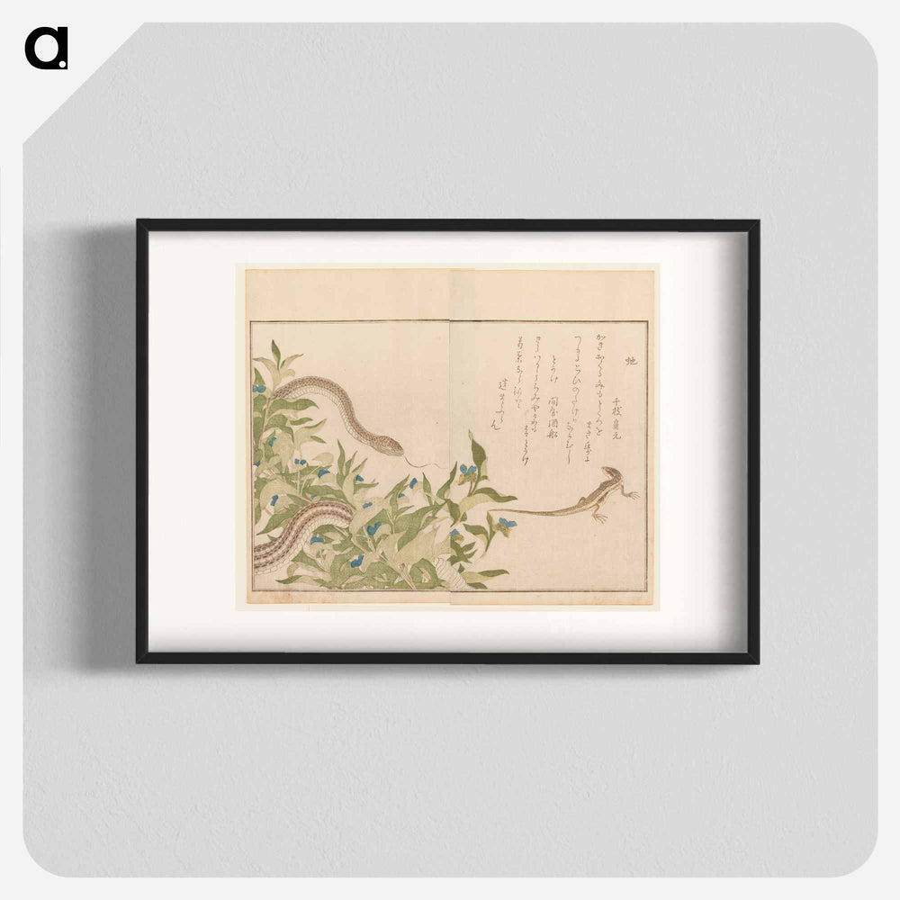 Illustrated Poem Book - 喜多川 歌麿 Poster.