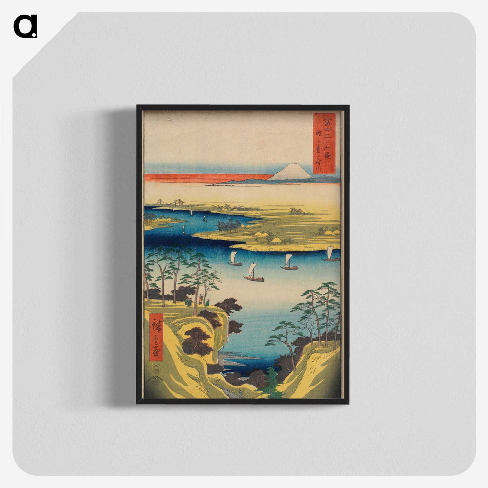 2-34_Utagawa-Hiroshige_blk-crop