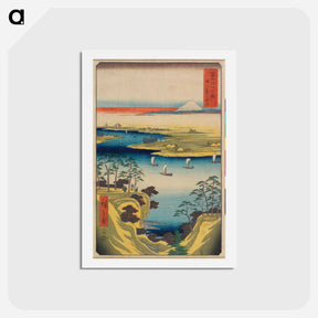アートポストカード-The Tone River at Kōnodai
 - 歌川 広重 Postcard.