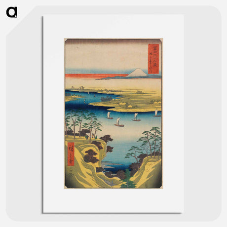 アートポスター-The Tone River at Kōnodai
 - 歌川 広重 Poster.