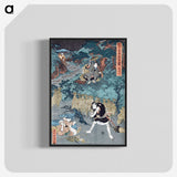 2-34_Utagawa-Kunisada_blk-crop