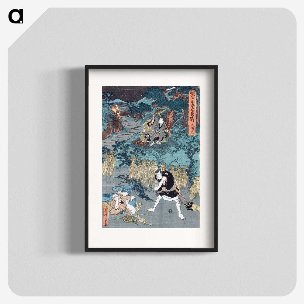 2-34_Utagawa-Kunisada_blk