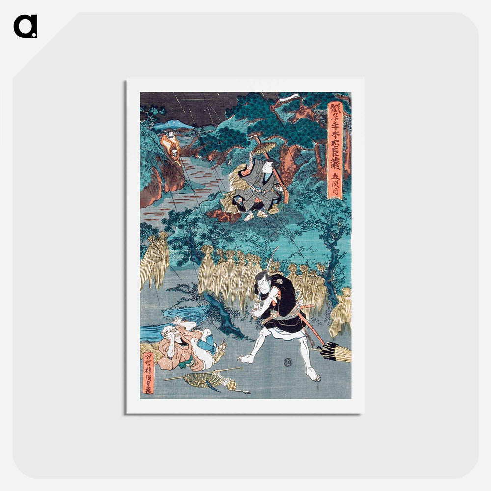 アートポストカード-Act V: Meeting of Kampei and Yagorō
 - 歌川 国貞 Postcard.
