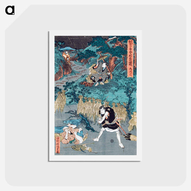 アートポストカード-Act V: Meeting of Kampei and Yagorō
 - 歌川 国貞 Postcard.