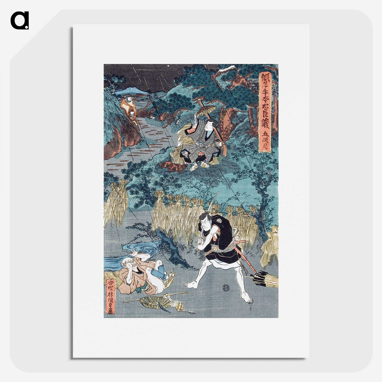 2-34_Utagawa-Kunisada_picture