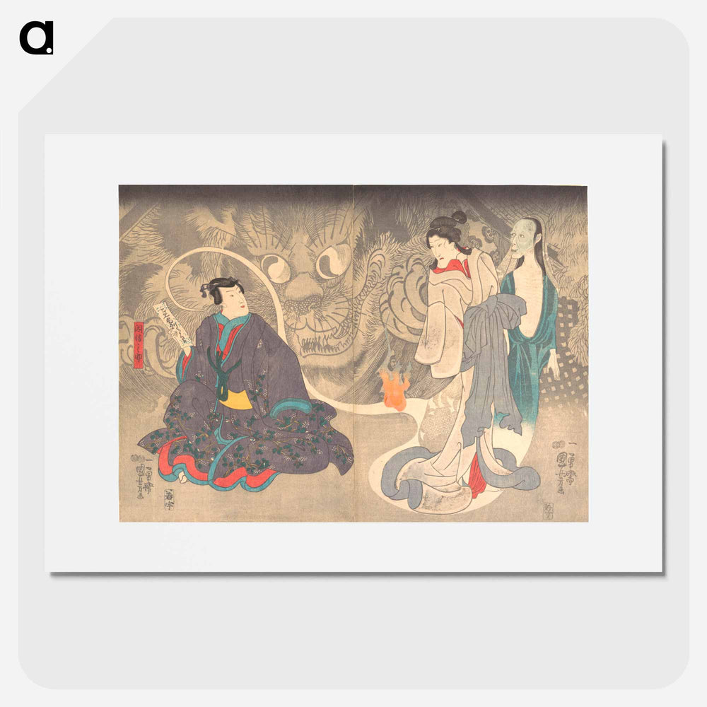 アートポスター-Scene from a Ghost Story: The Okazaki Cat Demon - 歌川 国芳 Poster.