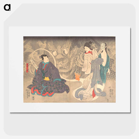 アートポスター-Scene from a Ghost Story: The Okazaki Cat Demon - 歌川 国芳 Poster.