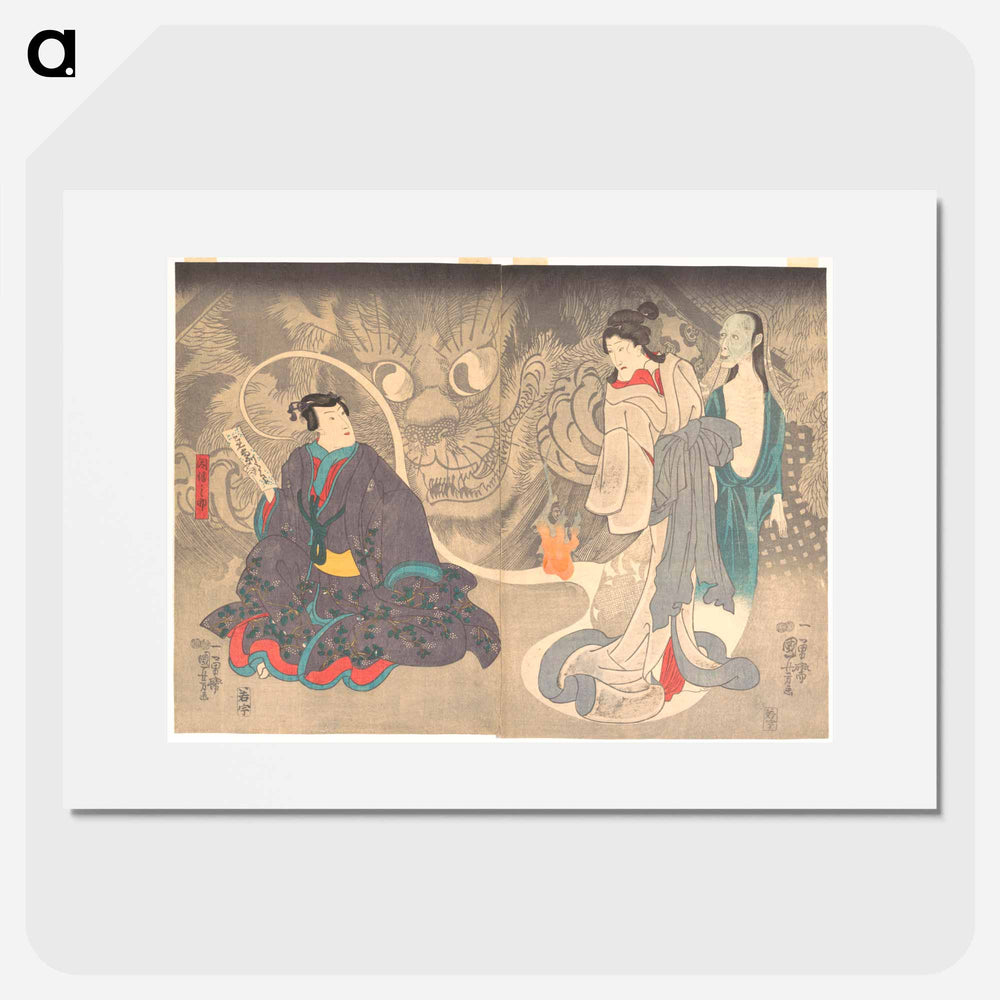Scene from a Ghost Story: The Okazaki Cat Demon - 歌川 国芳 Poster.