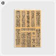 アートポストカード-Grammar of Ornament Illustration
 - 装飾の文法 Postcard.