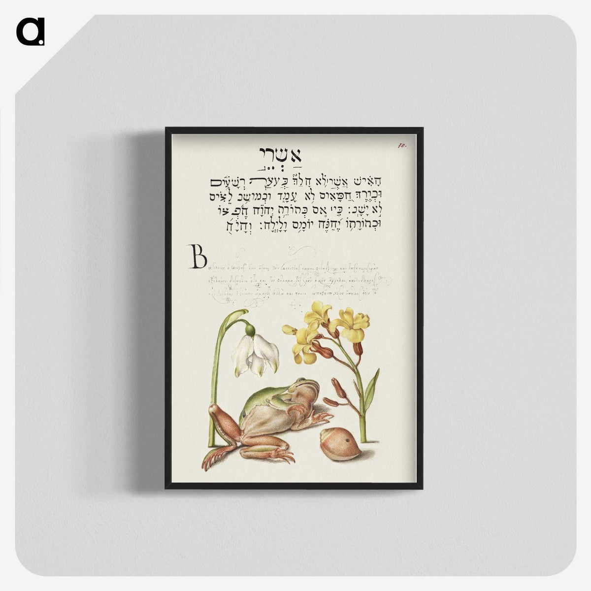2-35_The-Model-Book-of-Calligraphy_blk-crop