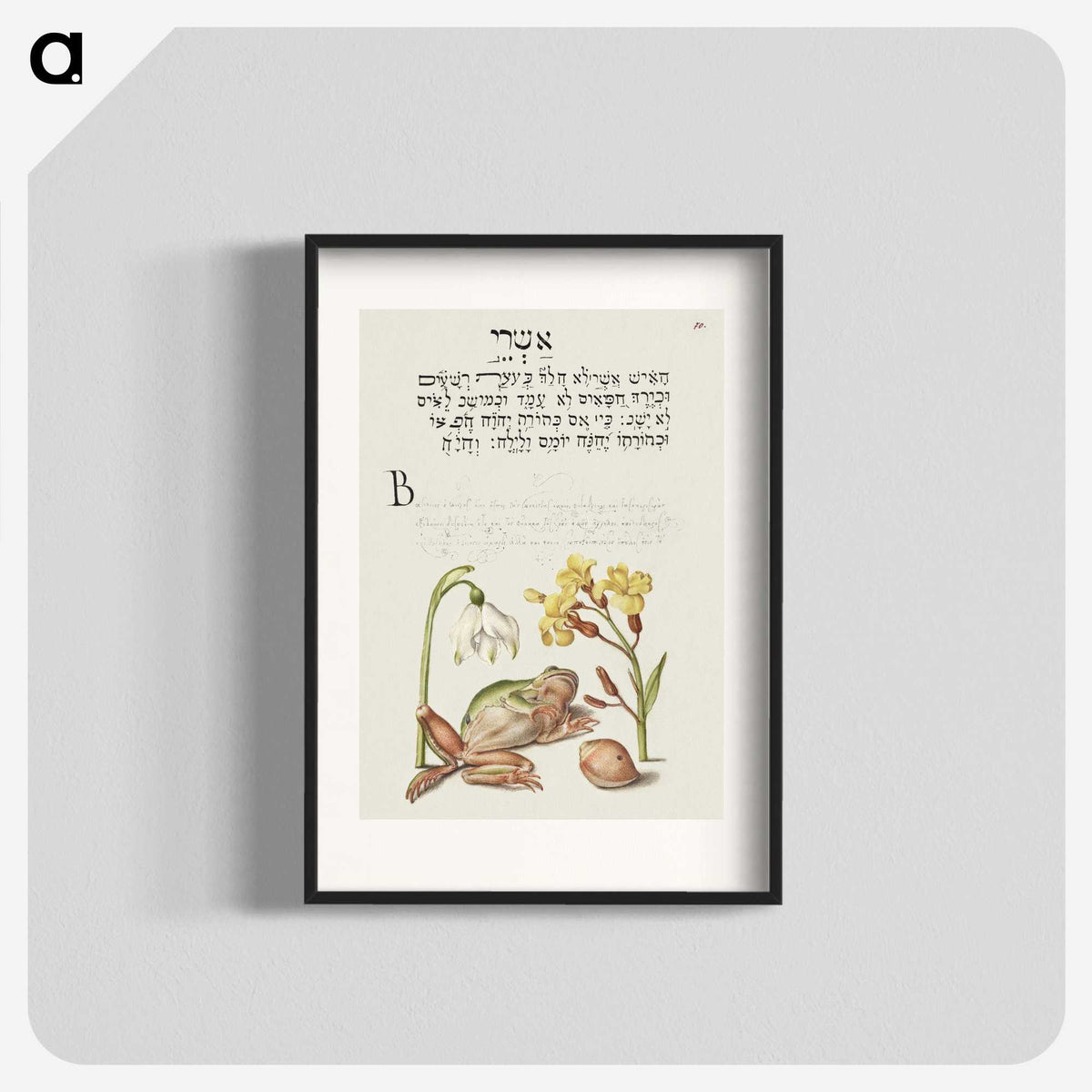 2-35_The-Model-Book-of-Calligraphy_blk