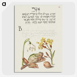 2-35_The-Model-Book-of-Calligraphy_picture-crop