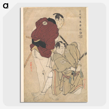 2-35_Toshusai-Sharaku_picture-crop