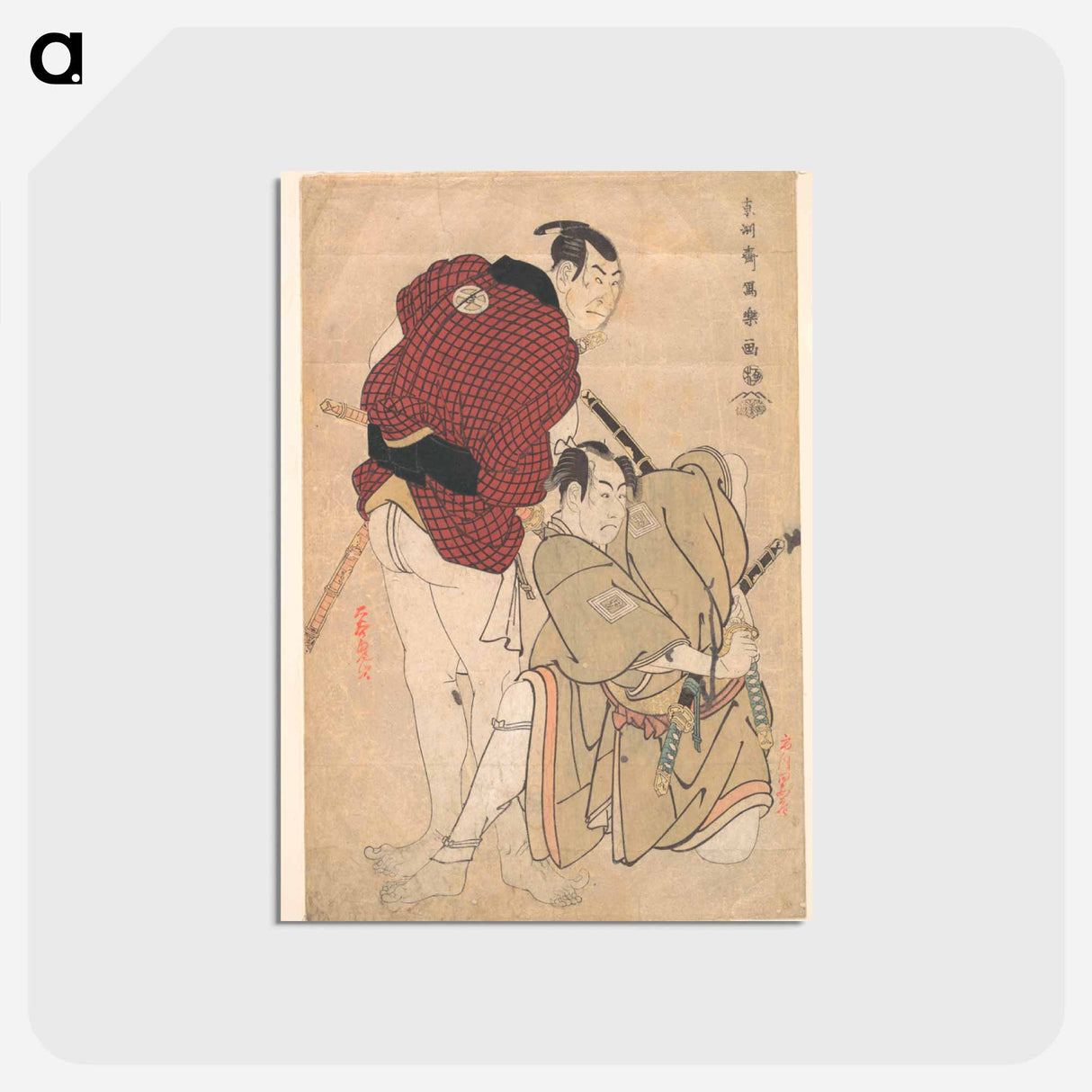 アートポストカード-Ichikawa Omezō as Tomita Hyōtarō and Ōtani Oniji III as Ukiyo Tohei - 東洲斎 写楽 Postcard.