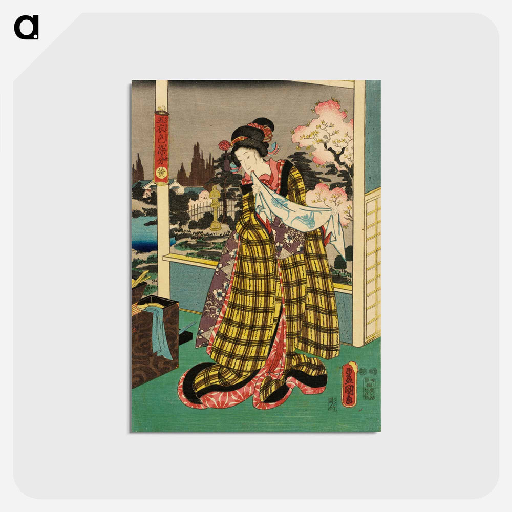 アートポストカード-Yellow
 - 歌川 国貞 Postcard.