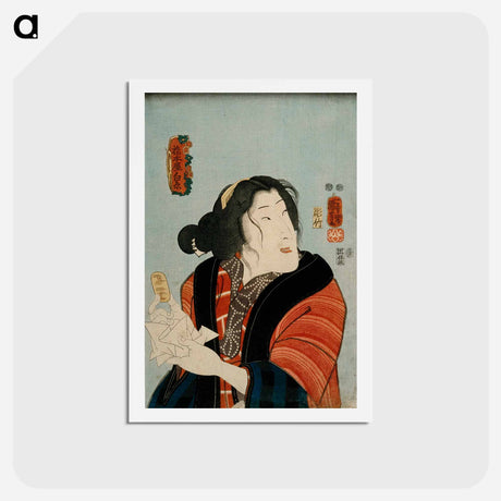 アートポストカード-Bandō Shūka as Hashimotoya Shiraito - 歌川 国芳 Postcard.
