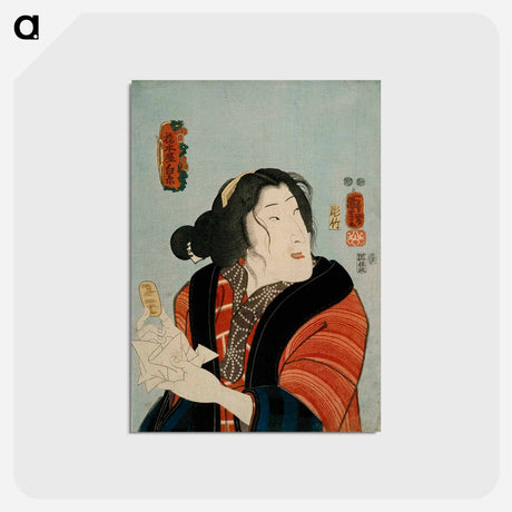 アートポストカード-Bandō Shūka as Hashimotoya Shiraito - 歌川 国芳 Postcard.