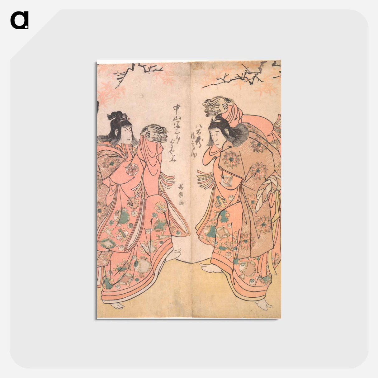 アートポストカード-Actor Ichikawa Yaozo III as a Courtesan's Attendant - 東洲斎 写楽 Postcard.