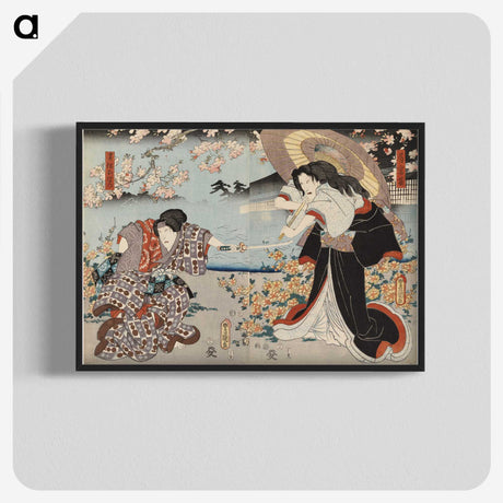2-36_Utagawa-Kunisada_blk-crop
