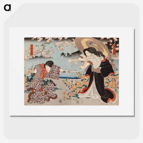 アートポスター-Actors Ichikawa Danjuro VIII and Ichikawa Kodanji IV in the Play Kagamiyama Kokyo no Nishikie
 - 歌川 国貞 Poster.