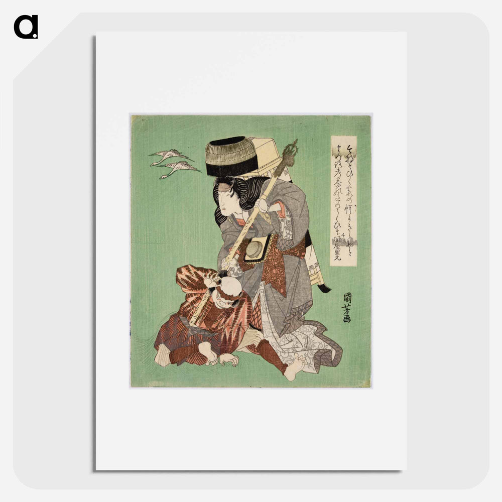 Kabuki players print in high resolution by Utagawa Kuniyoshi - 歌川 国芳 Poster.