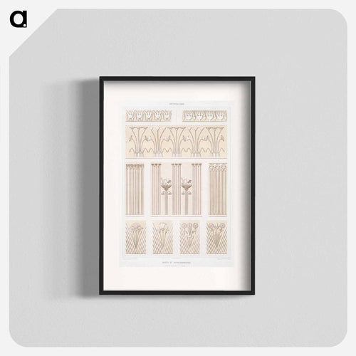 Egyptian Art Foundations
 - Egyptian Art History Poster.