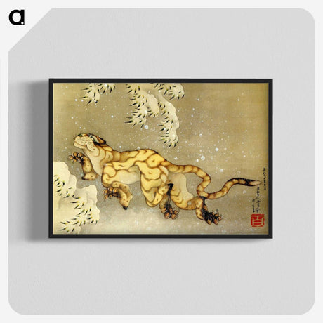 2-37_Katsushika-Hokusai_blk-crop
