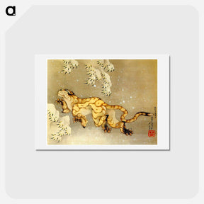 アートポストカード-Tiger in the snow - 葛飾 北斎 Postcard.