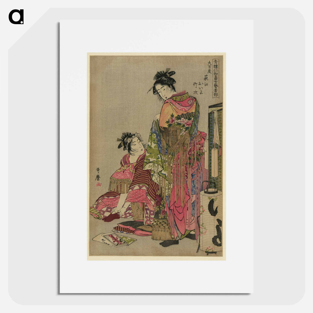 Ōmando ogie oiyo takeji - 喜多川 歌麿 Poster.