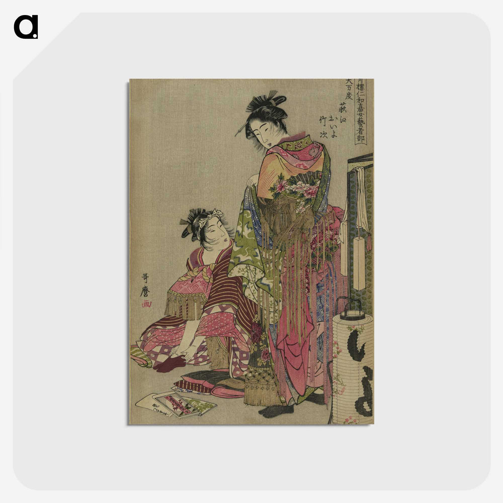 2-37_Kitagawa-Utamaro_postcard