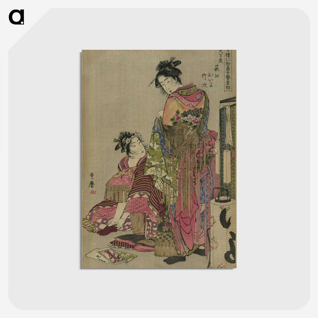 2-37_Kitagawa-Utamaro_postcard