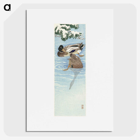2-37_Ohara-Koson_picture