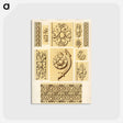 アートポストカード-Grammar of Ornament Illustration
 - 装飾の文法 Postcard.