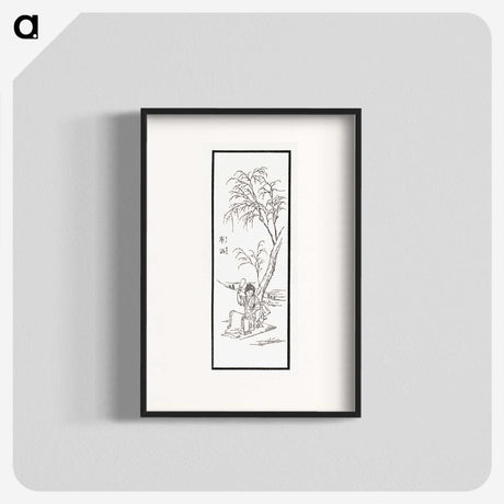 2-37_The-Ornamental-Arts-of-Japan_blk