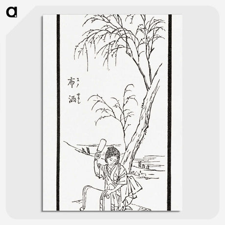 2-37_The-Ornamental-Arts-of-Japan_picture-crop