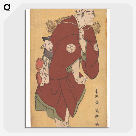 2-37_Toshusai-Sharaku_picture-crop