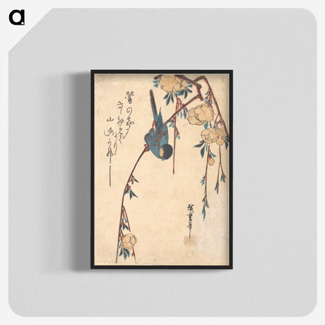 2-37_Utagawa-Hiroshige_blk-crop
