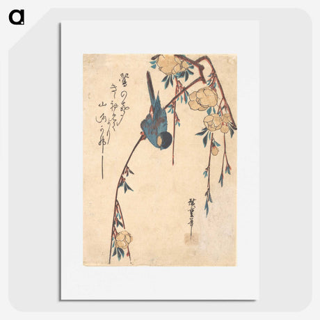 2-37_Utagawa-Hiroshige_picture
